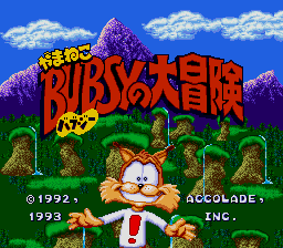 Torneko no Daiboken screenshot 2 for Super Famicom